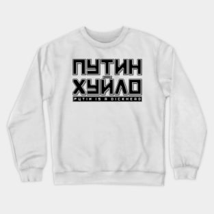 Putin is a Dickhead Crewneck Sweatshirt